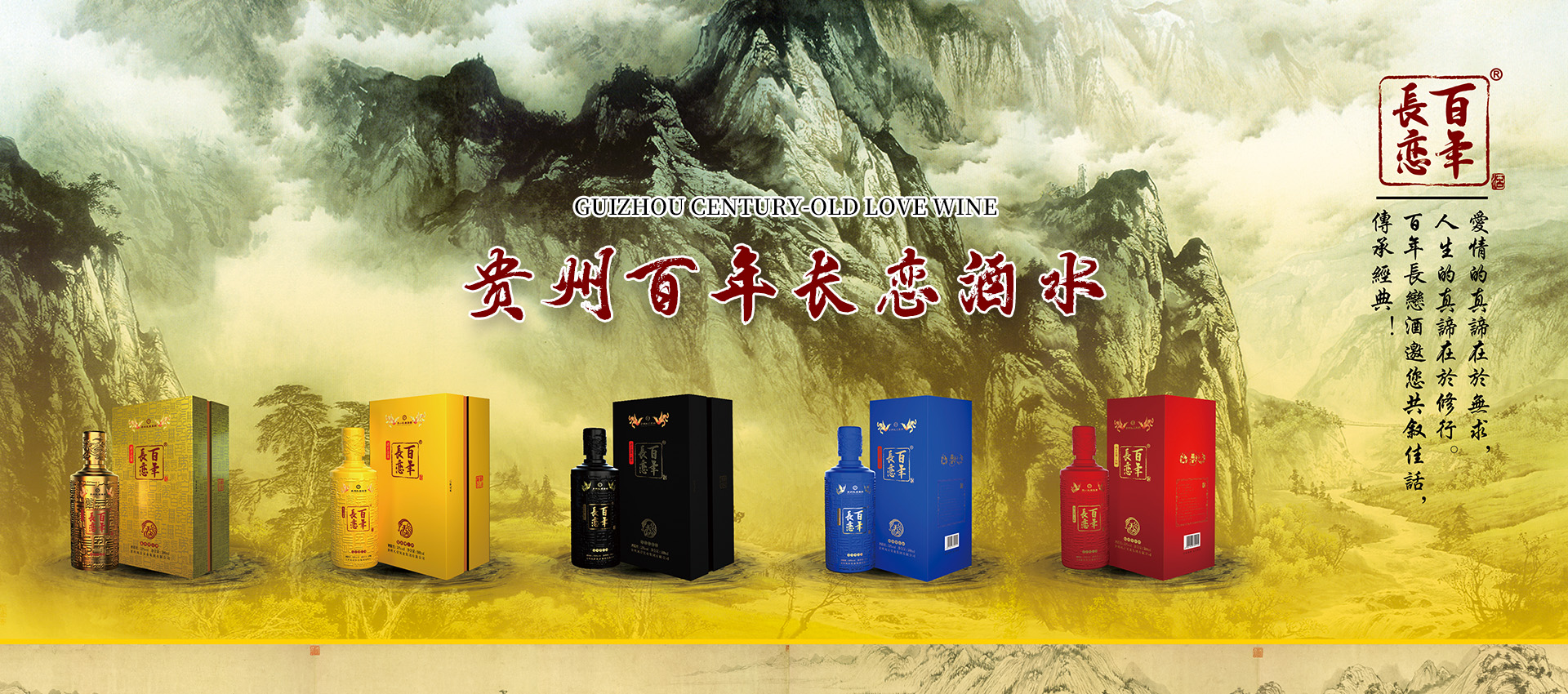 贵州凤壹实业集团有限公司